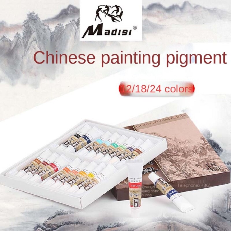 매디시 중국어 회화 안료 12/24 색 12ml 세트 잉크 그림 붙여 넣기 수채화 물감 학생/초보자 용품 수채화 물감